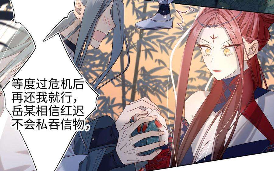 恶女拒绝泡男主91话 表白氛围