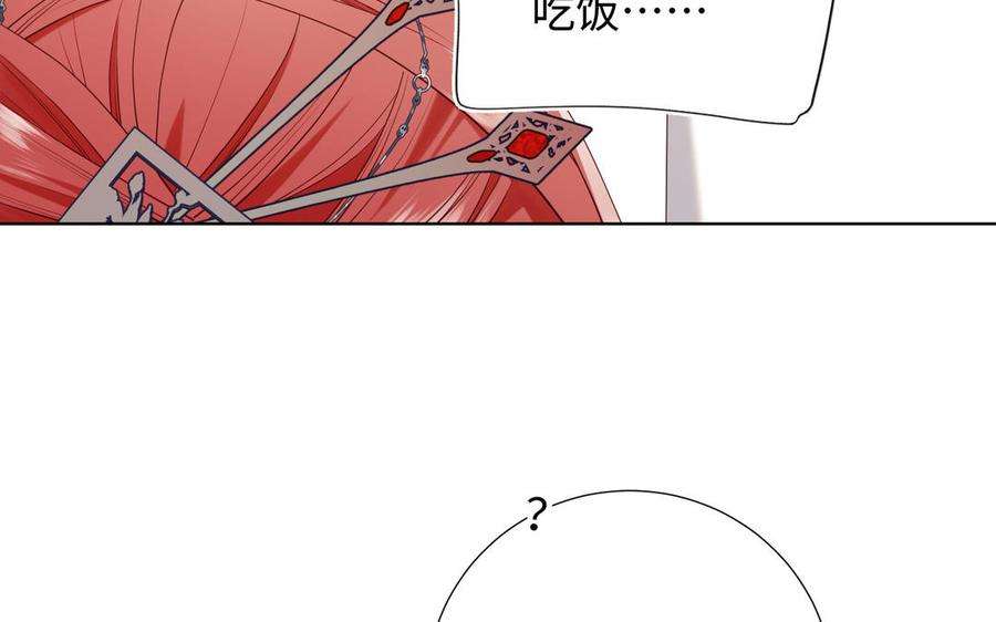 恶女拒绝泡男主91话 表白氛围