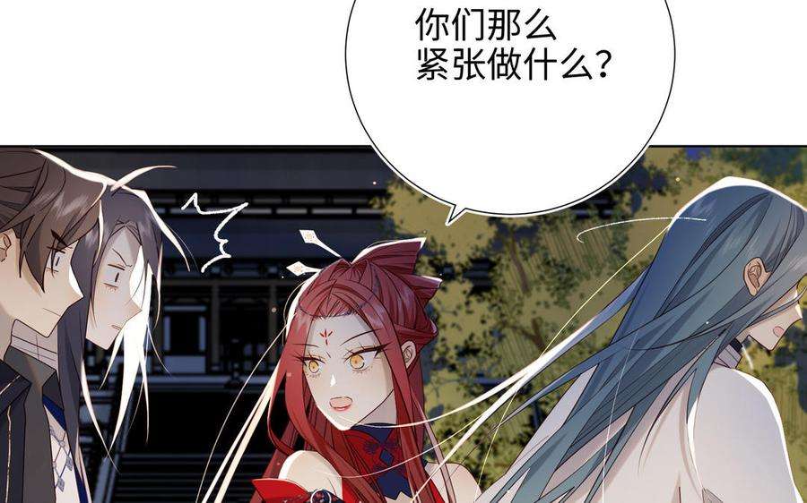 恶女拒绝泡男主91话 表白氛围