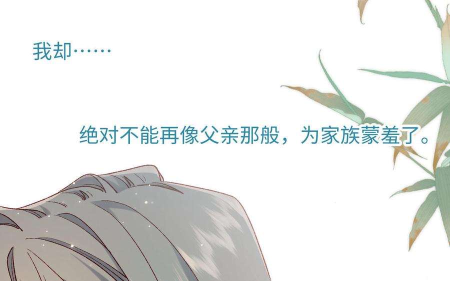 恶女拒绝泡男主91话 表白氛围