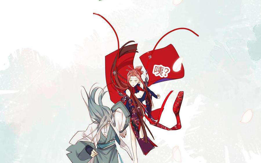 恶女拒绝泡男主91话 表白氛围
