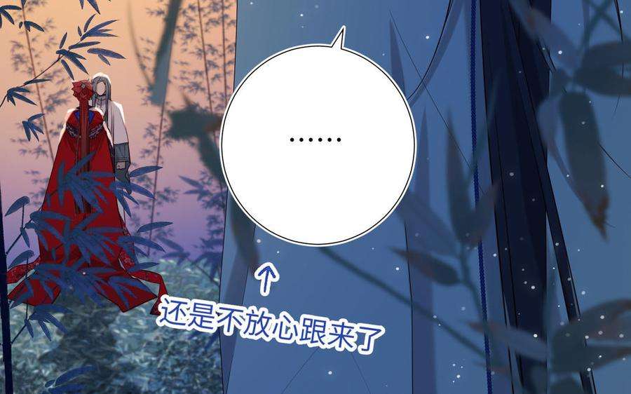 恶女拒绝泡男主91话 表白氛围