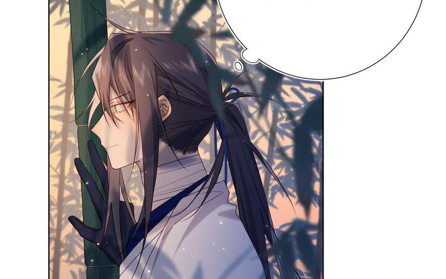 恶女拒绝泡男主91话 表白氛围