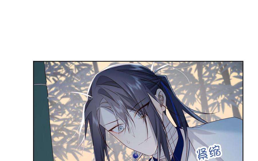 恶女拒绝泡男主91话 表白氛围