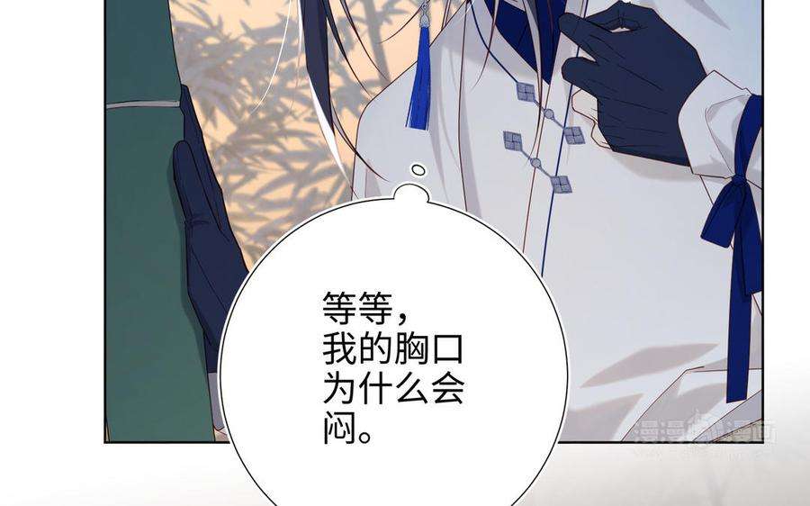 恶女拒绝泡男主91话 表白氛围