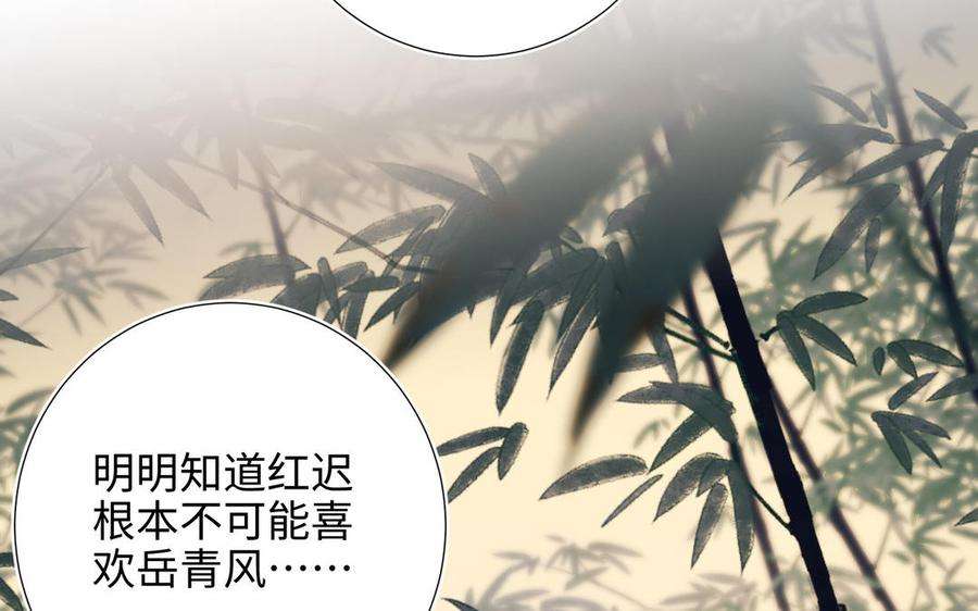 恶女拒绝泡男主91话 表白氛围