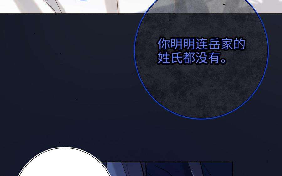 恶女拒绝泡男主91话 表白氛围