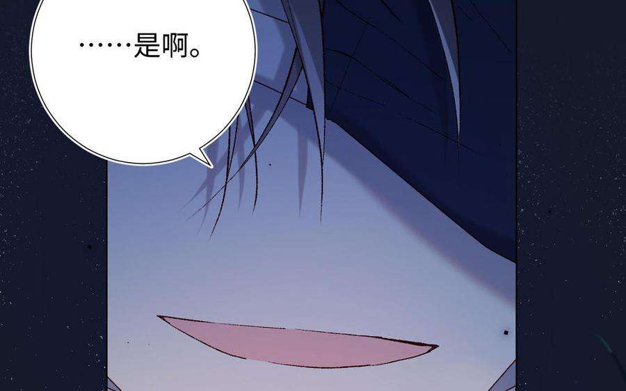 恶女拒绝泡男主91话 表白氛围
