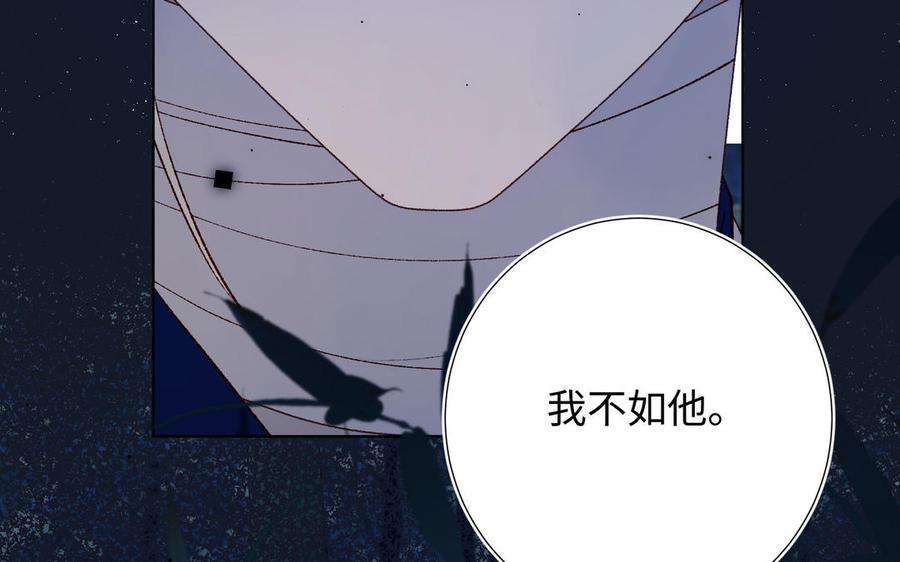 恶女拒绝泡男主91话 表白氛围