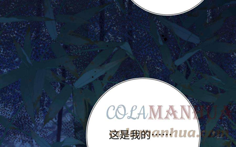 恶女拒绝泡男主91话 表白氛围