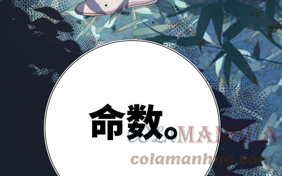 恶女拒绝泡男主91话 表白氛围