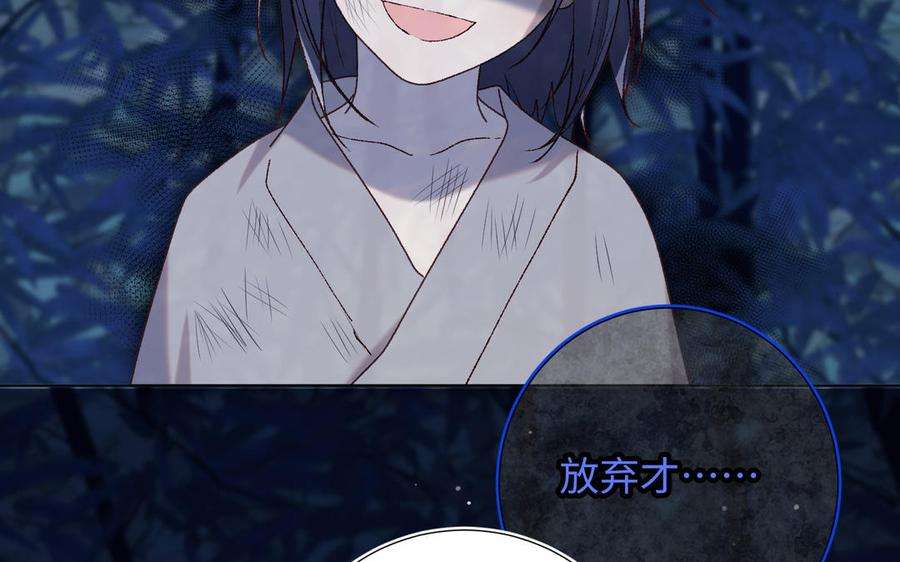 恶女拒绝泡男主91话 表白氛围