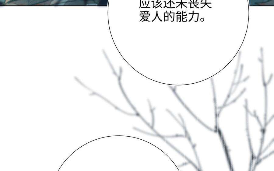 恶女拒绝泡男主91话 表白氛围