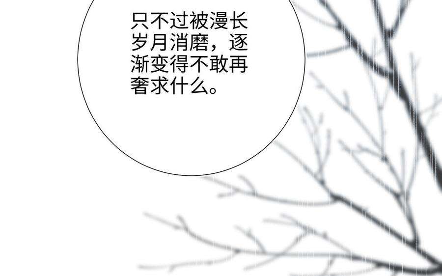 恶女拒绝泡男主91话 表白氛围