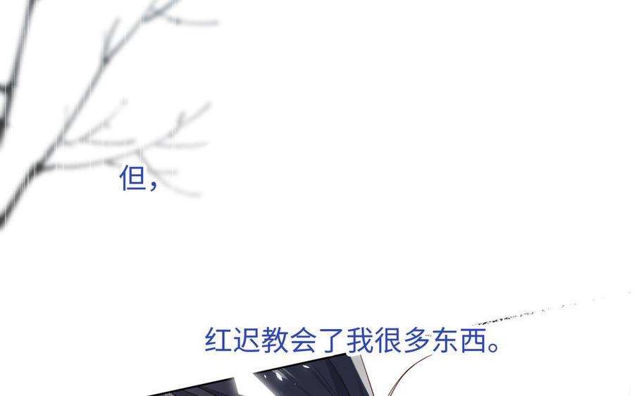 恶女拒绝泡男主91话 表白氛围
