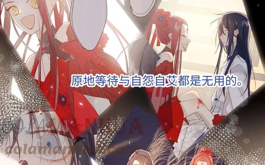 恶女拒绝泡男主91话 表白氛围