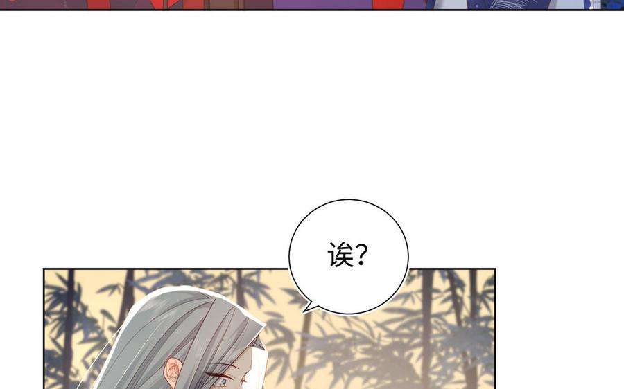 恶女拒绝泡男主91话 表白氛围