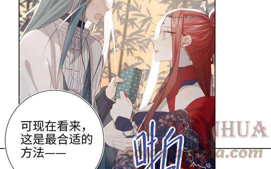 恶女拒绝泡男主91话 表白氛围