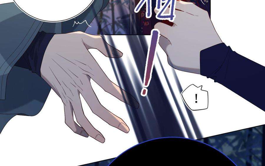 恶女拒绝泡男主91话 表白氛围