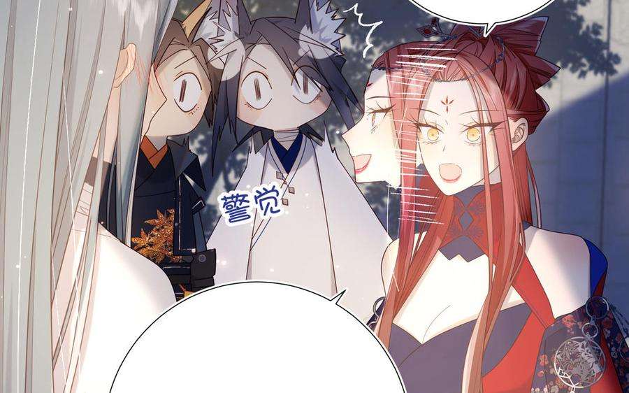 恶女拒绝泡男主91话 表白氛围