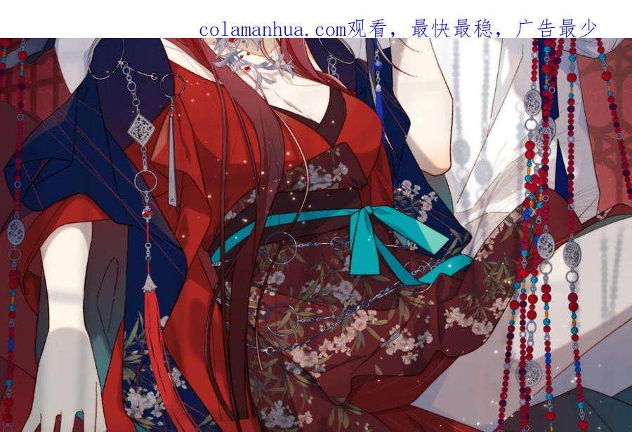 恶女拒绝泡男主92话 所谓真爱