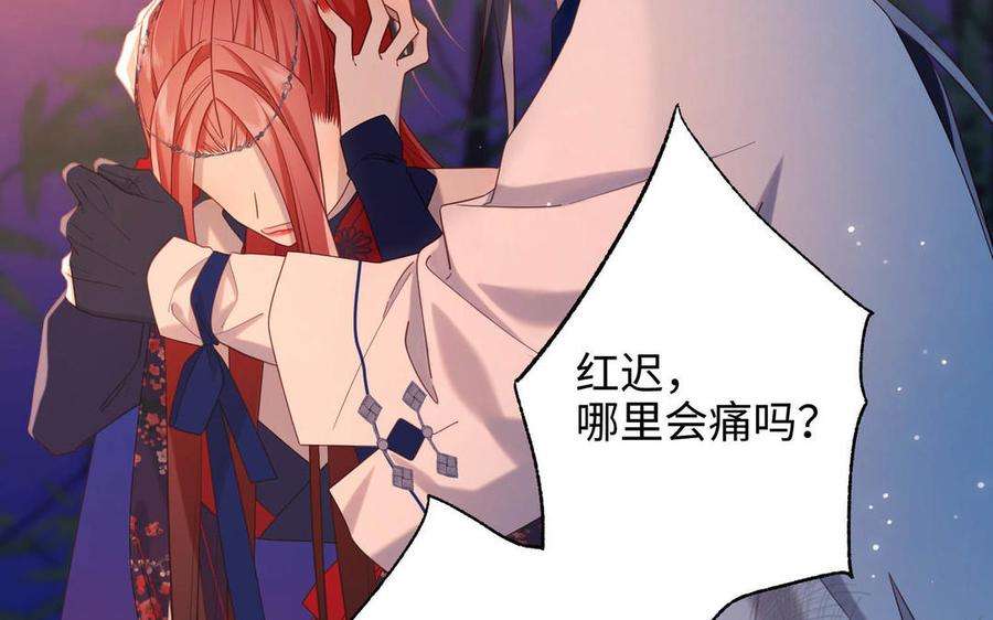 恶女拒绝泡男主92话 所谓真爱