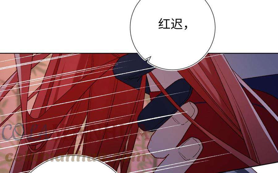 恶女拒绝泡男主92话 所谓真爱