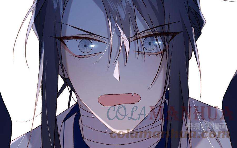 恶女拒绝泡男主92话 所谓真爱