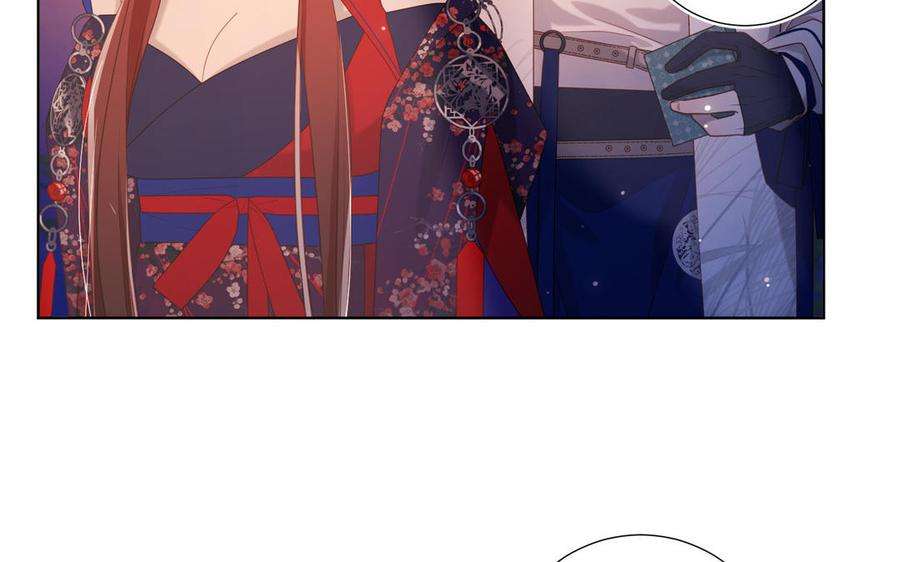 恶女拒绝泡男主92话 所谓真爱