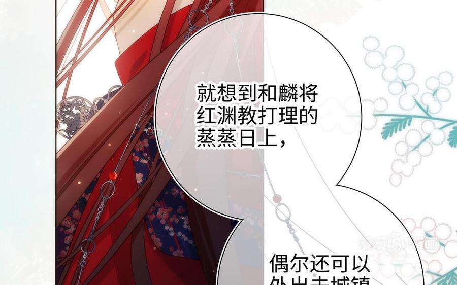 恶女拒绝泡男主92话 所谓真爱