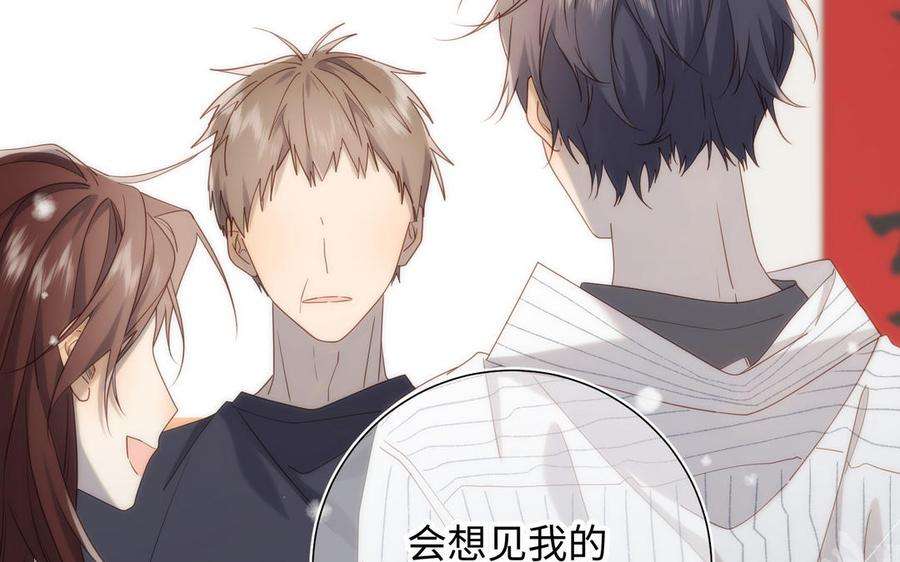 恶女拒绝泡男主92话 所谓真爱
