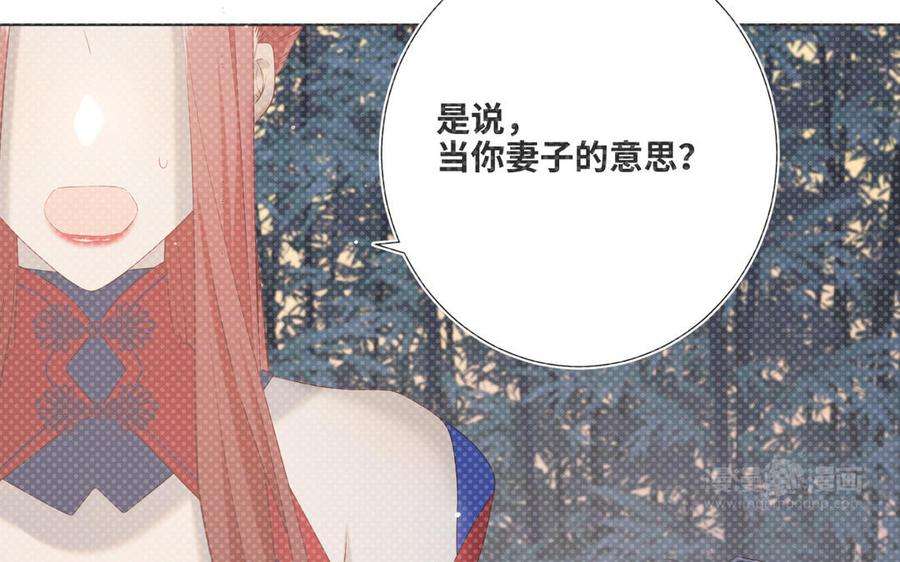 恶女拒绝泡男主92话 所谓真爱