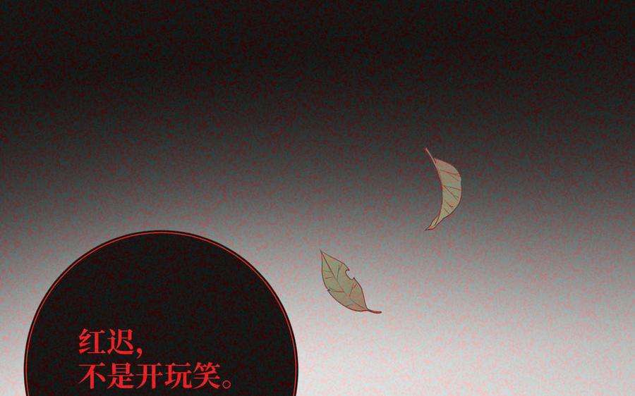 恶女拒绝泡男主92话 所谓真爱
