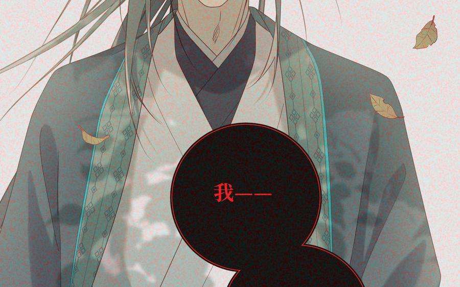 恶女拒绝泡男主92话 所谓真爱