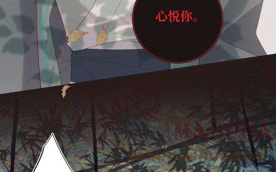 恶女拒绝泡男主92话 所谓真爱