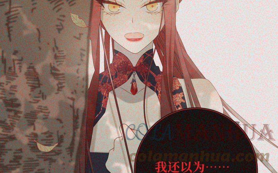 恶女拒绝泡男主92话 所谓真爱