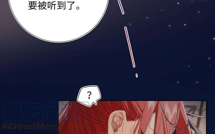 恶女拒绝泡男主93话 特殊安慰