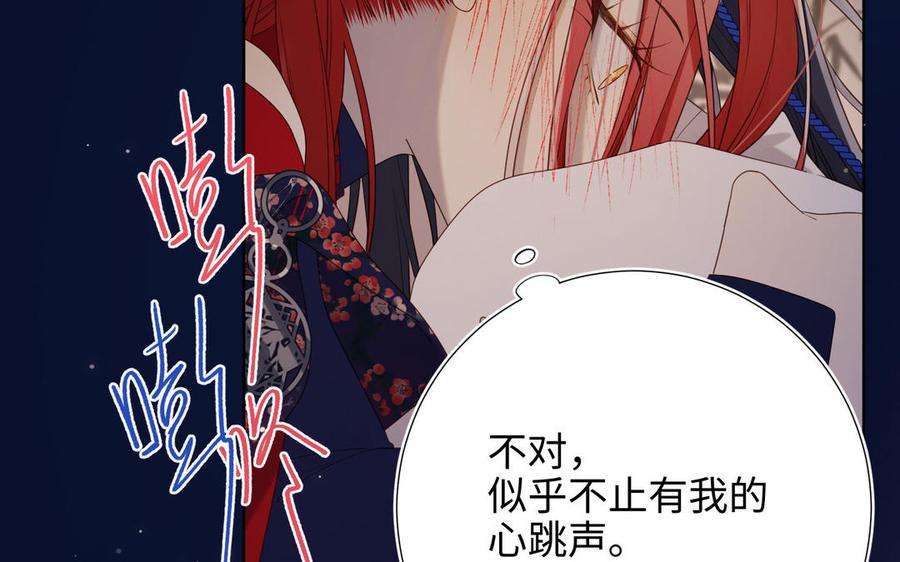 恶女拒绝泡男主93话 特殊安慰