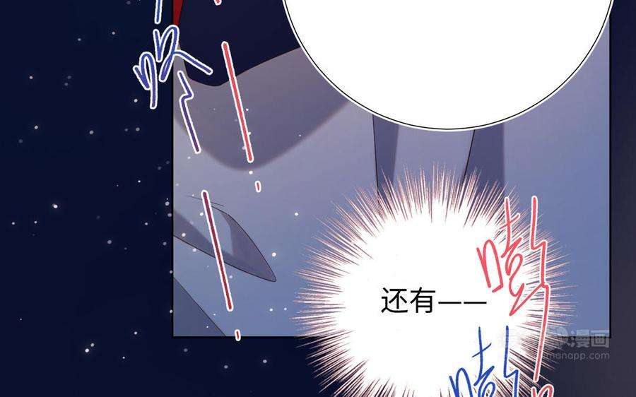 恶女拒绝泡男主93话 特殊安慰