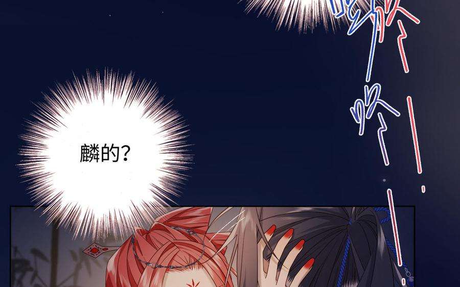 恶女拒绝泡男主93话 特殊安慰