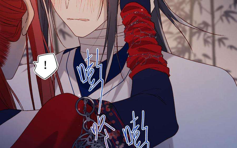 恶女拒绝泡男主93话 特殊安慰