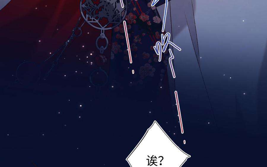 恶女拒绝泡男主93话 特殊安慰