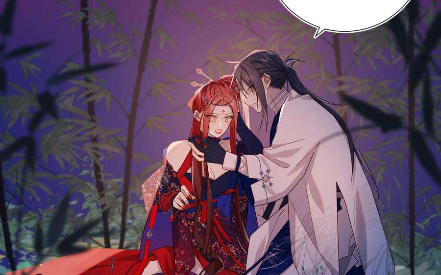 恶女拒绝泡男主93话 特殊安慰