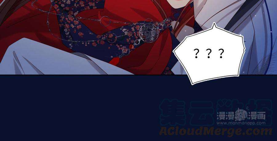 恶女拒绝泡男主93话 特殊安慰