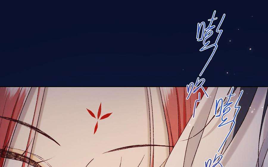 恶女拒绝泡男主93话 特殊安慰