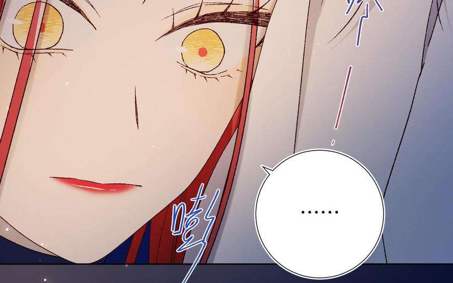 恶女拒绝泡男主93话 特殊安慰