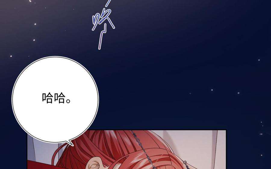 恶女拒绝泡男主93话 特殊安慰