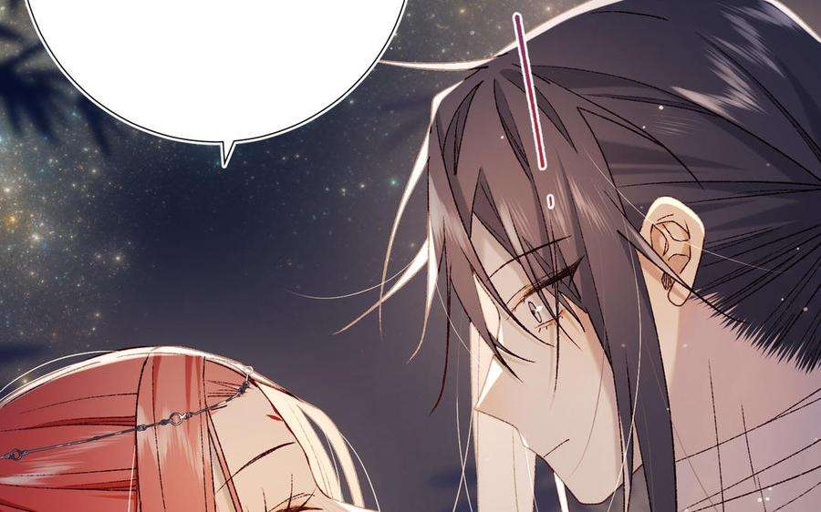 恶女拒绝泡男主93话 特殊安慰