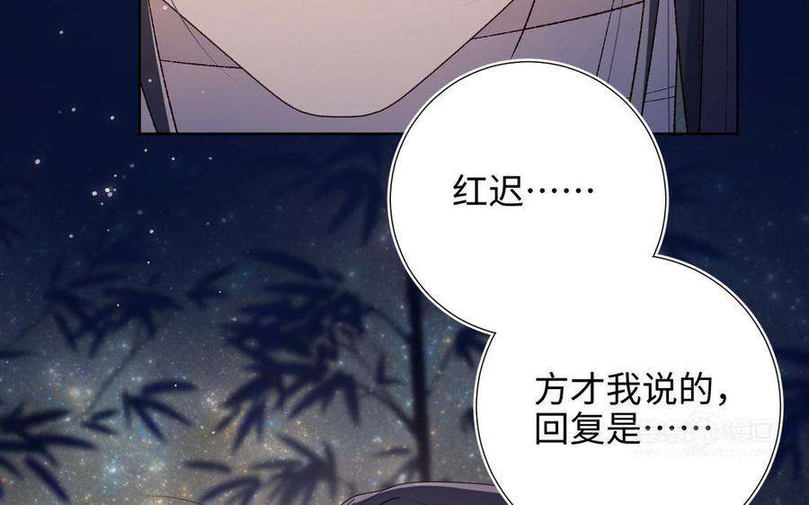 恶女拒绝泡男主93话 特殊安慰