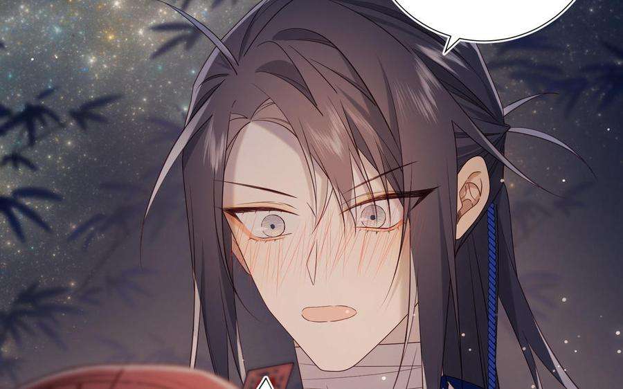 恶女拒绝泡男主93话 特殊安慰